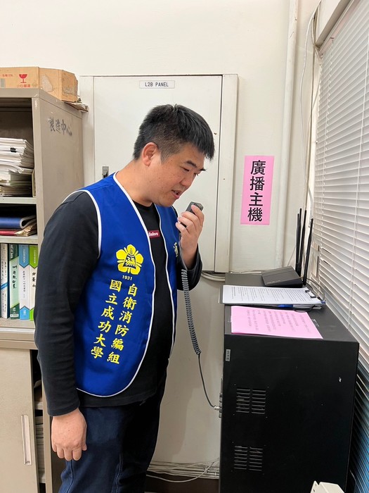 消防自衛編組演練圖片