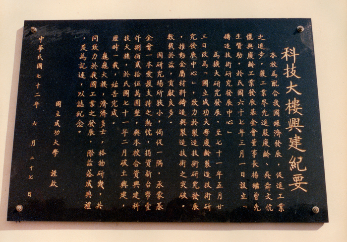 大樓照片圖片