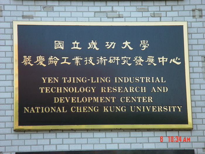 大樓照片圖片